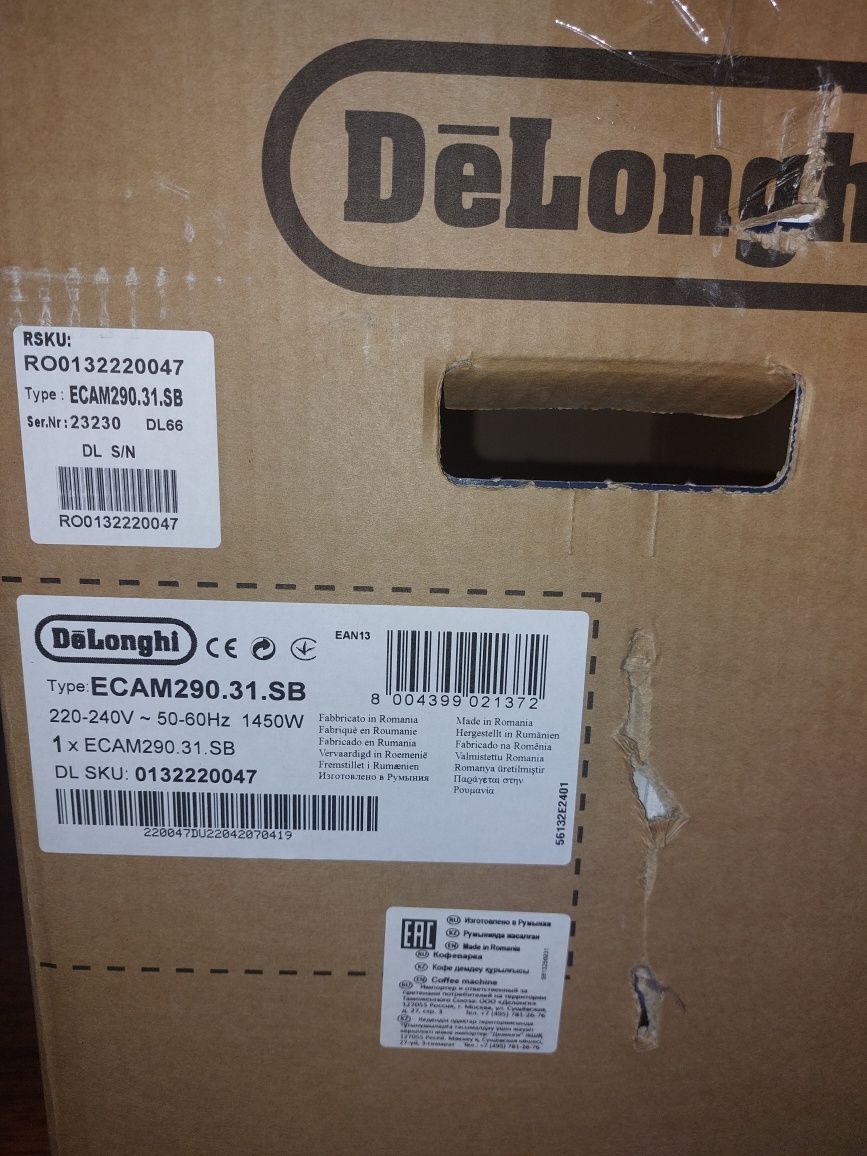 Vând aparat de cafea Delonghi Magnifica S