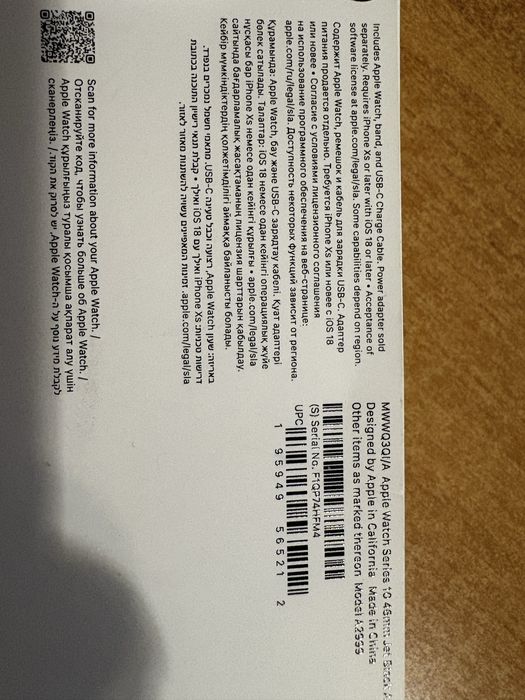 Apple watch 10 46 mm