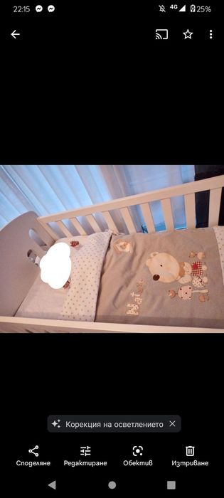 Спален комплект и обиколник