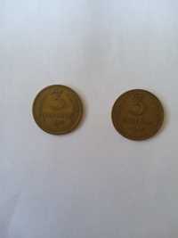 Монета СССР , 3 копейки