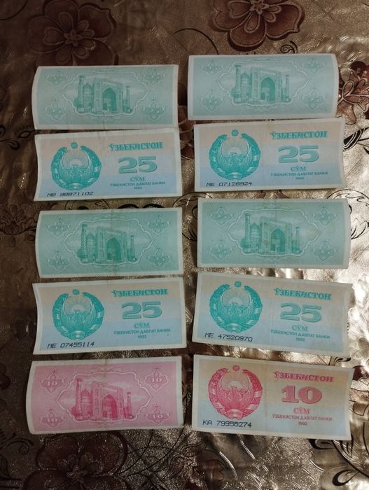 Eski pullar. 100 rubl, 25 va 10 soʻm