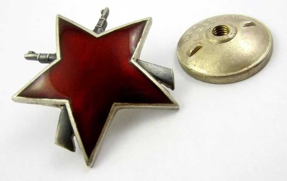 Партизанска звезда-Орден-Сребро-Емайл-Оригинал-Номер-Винт