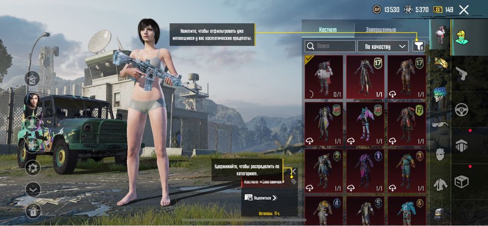 Pubg акк ледник 3 ур