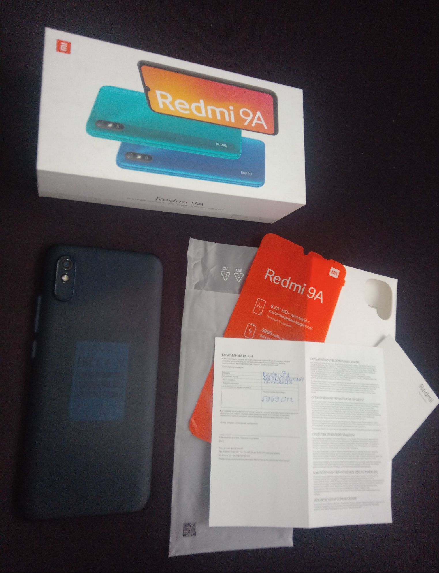 Продам Redmi 9 A весь комплект