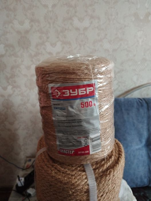 Джутовый шпагат 500м