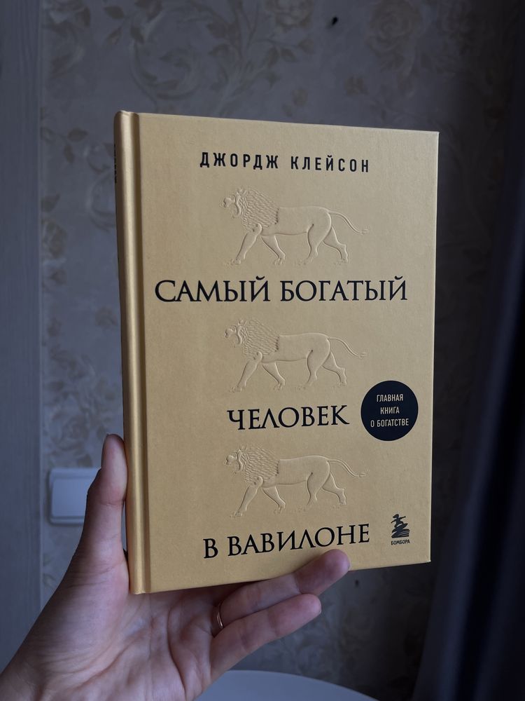 Подарочные книги в твердом переплёте в идеальном состоянии