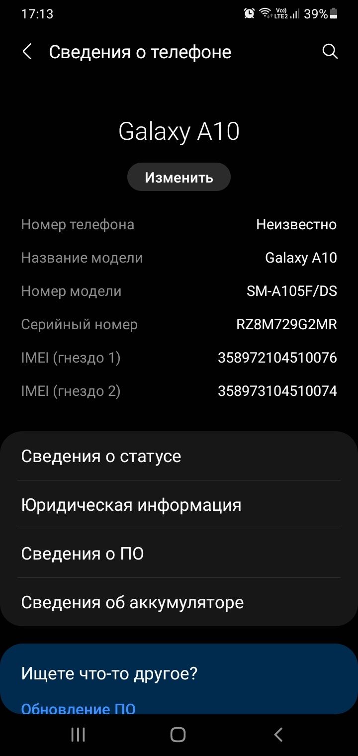 Самсунг А10 в неплохом состоянии