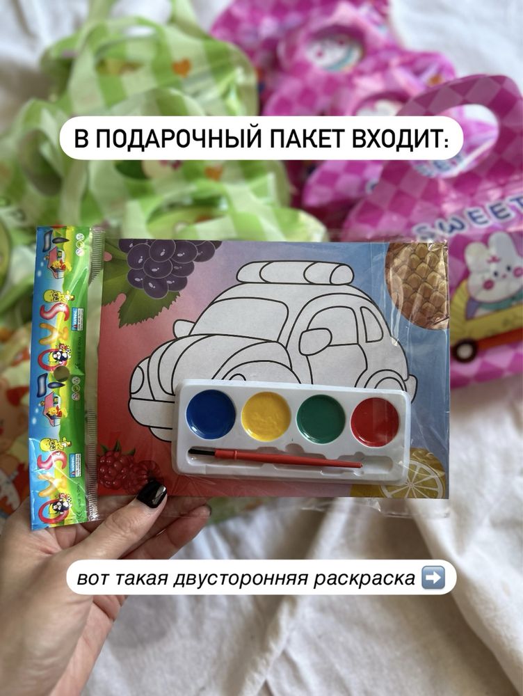Подарочный бокс  детям
