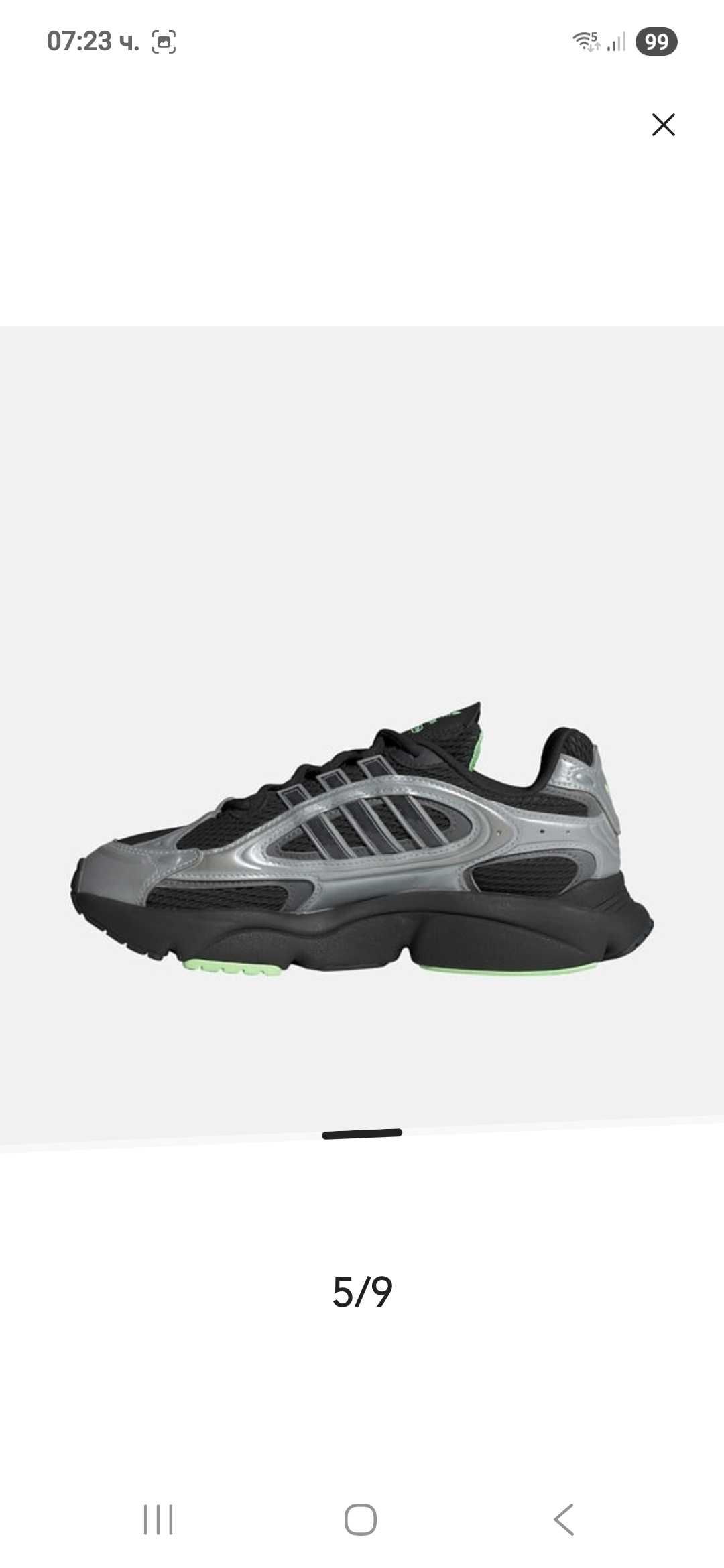 Дамски маратонки Adidas