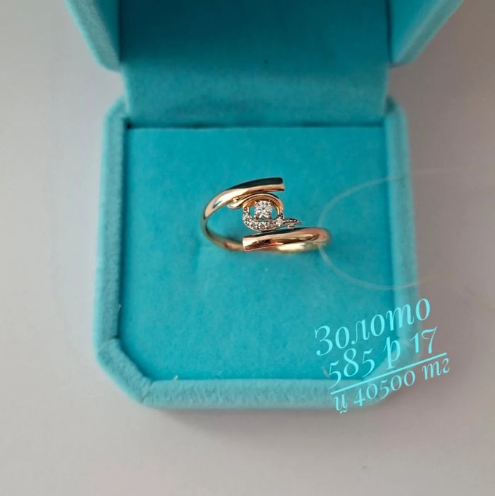 Золото 585 сакина