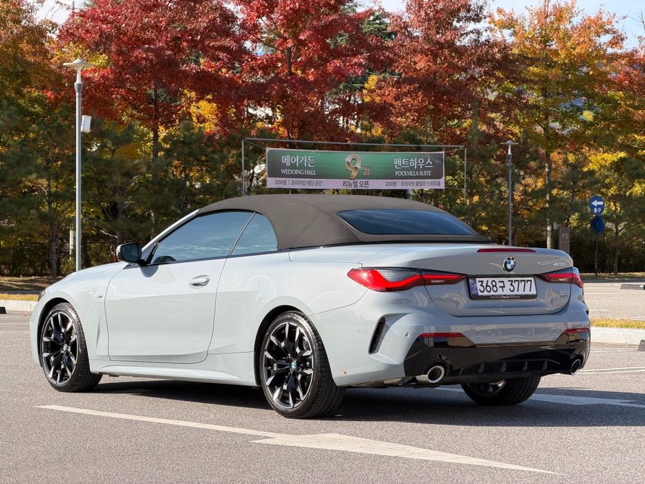 BMW 4-Series 420i M Sport Pro Convertible
