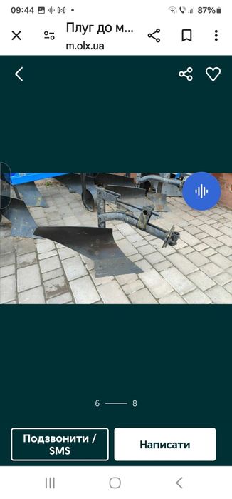 plug motocultor tractor mic si mototractor