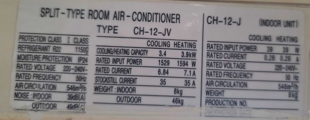 Климатик продавам 11 бр.