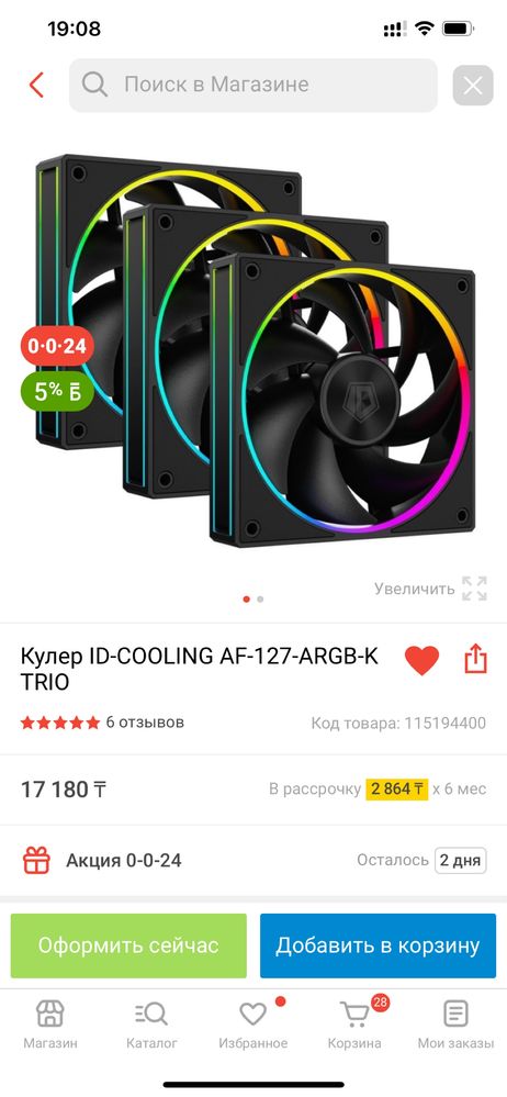 Игравой компьютер мощный