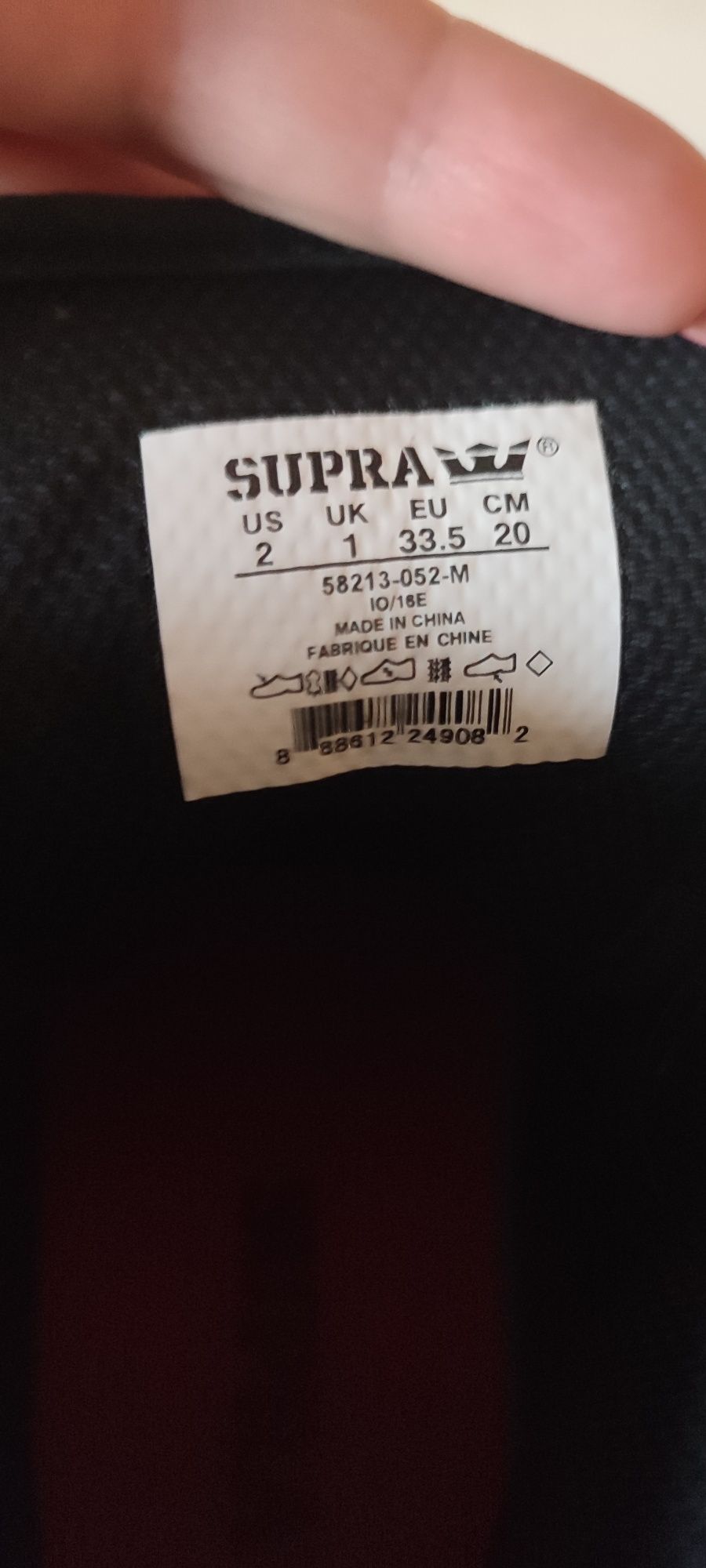 Supra оригинални кецове