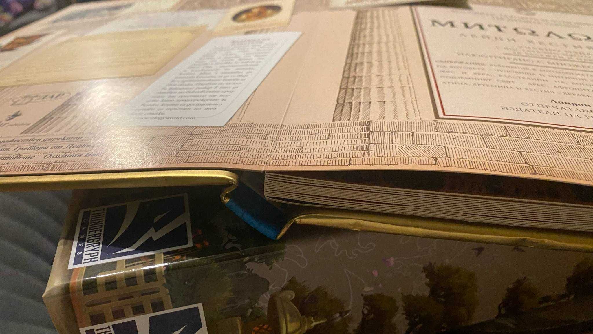 Книга Митология [луксозно издания]
