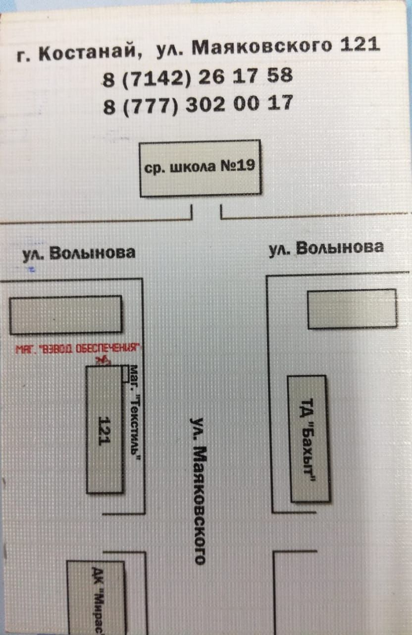 Несессер армейский, тревожный чемодан в сборе.