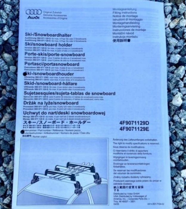Оригинални ски стойки на Ауди