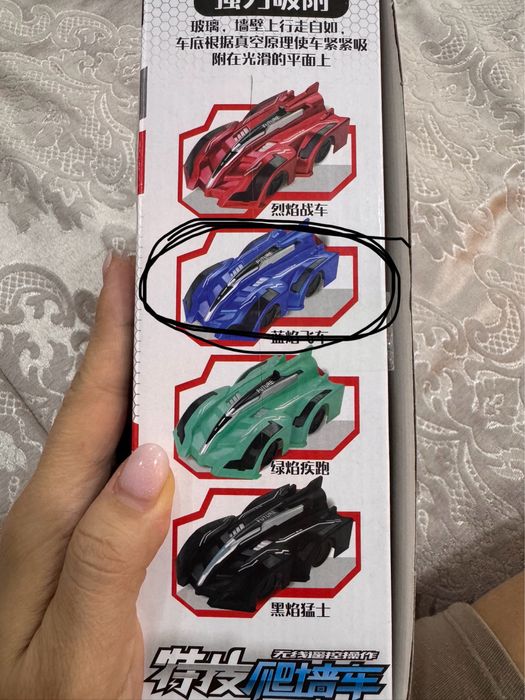 Машинка на пульте управления.