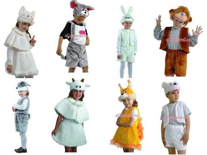 Прокат карнавальных костюмов для детей