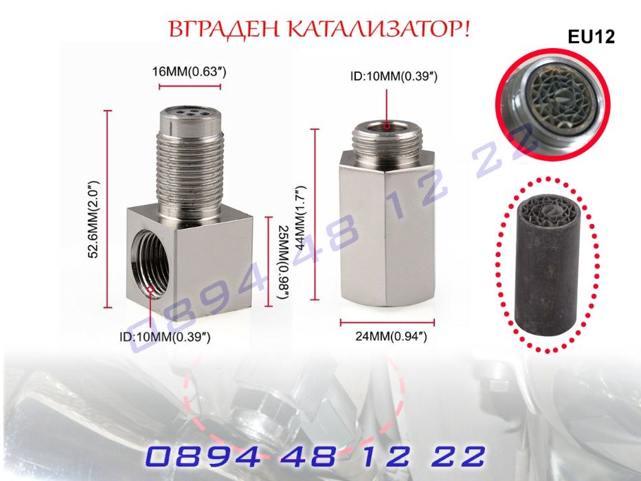 Вграден Катализатор Лъжец Втулка Удължител Втора Ламбда Сонда O2 Ланд