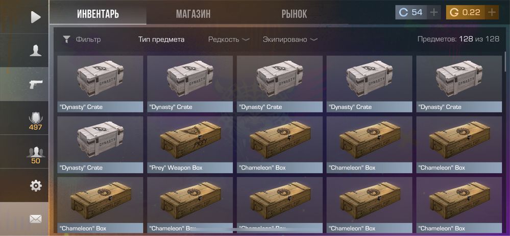 Продам аккаунт стендофф 2