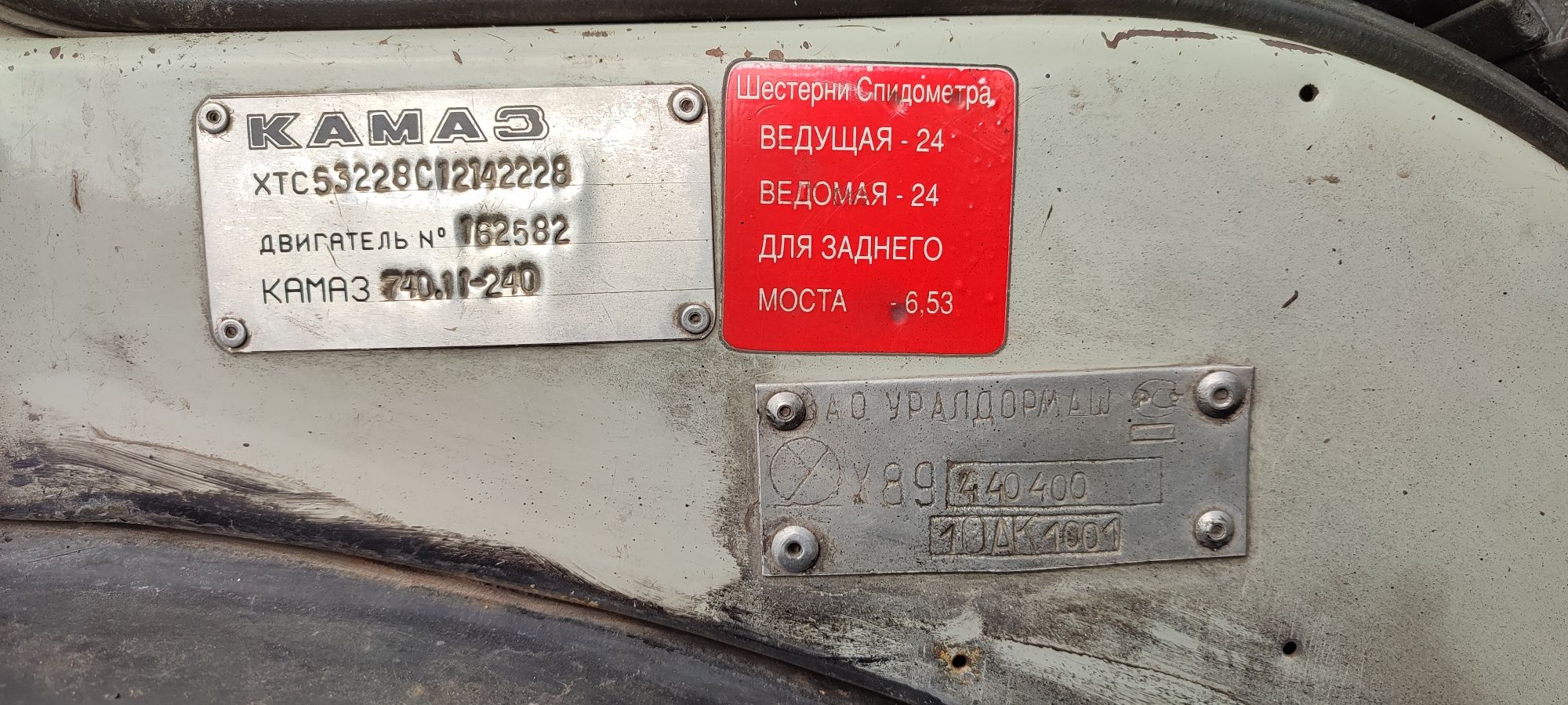 Продам КамАЗ 53228 вездеход 2001 г.в.