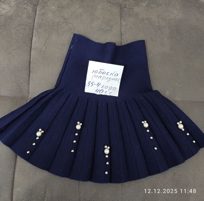 Детские вещи,костюм двойка,джинс.сарафан,юбочка