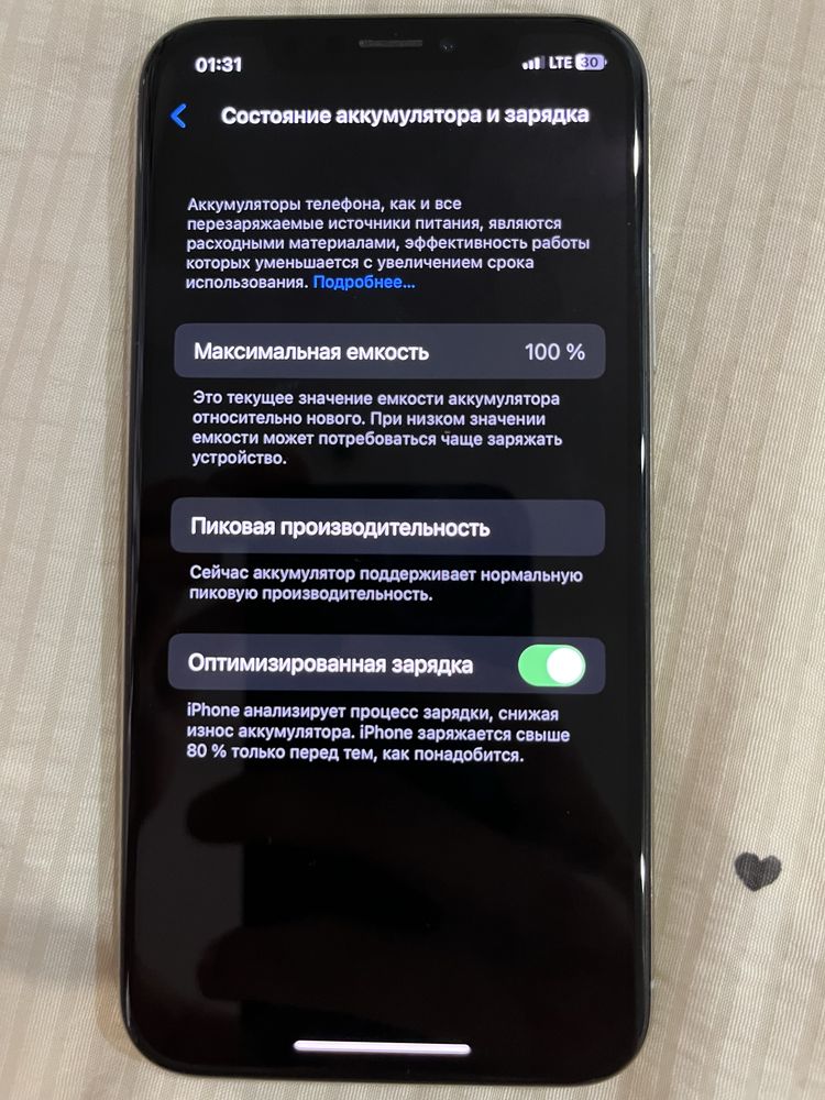 Продам айфон X АКБ100%