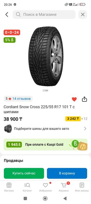 Продам в идеальном состоянии
