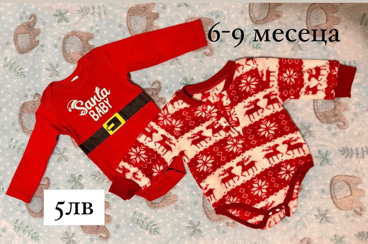 Дрехи за момче 6-9 месеца