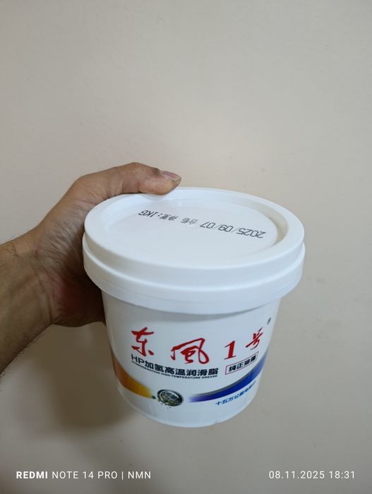 Водостойкая смазка