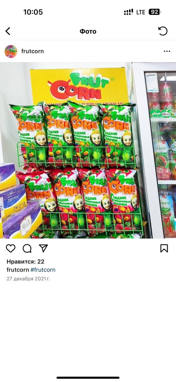 Срочно таёр бизнес сотилади