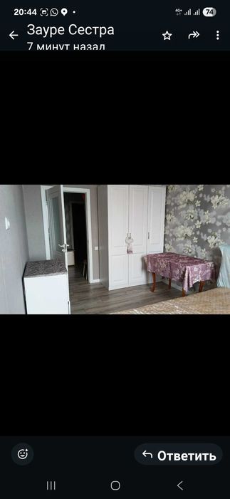 Сдам комнату в 2 ком.кв. с подселением