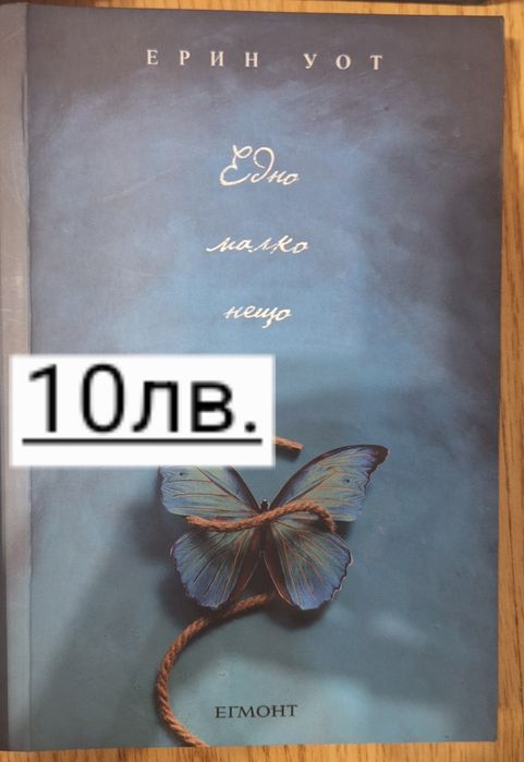 Тийн, драма, фентъзи и други.