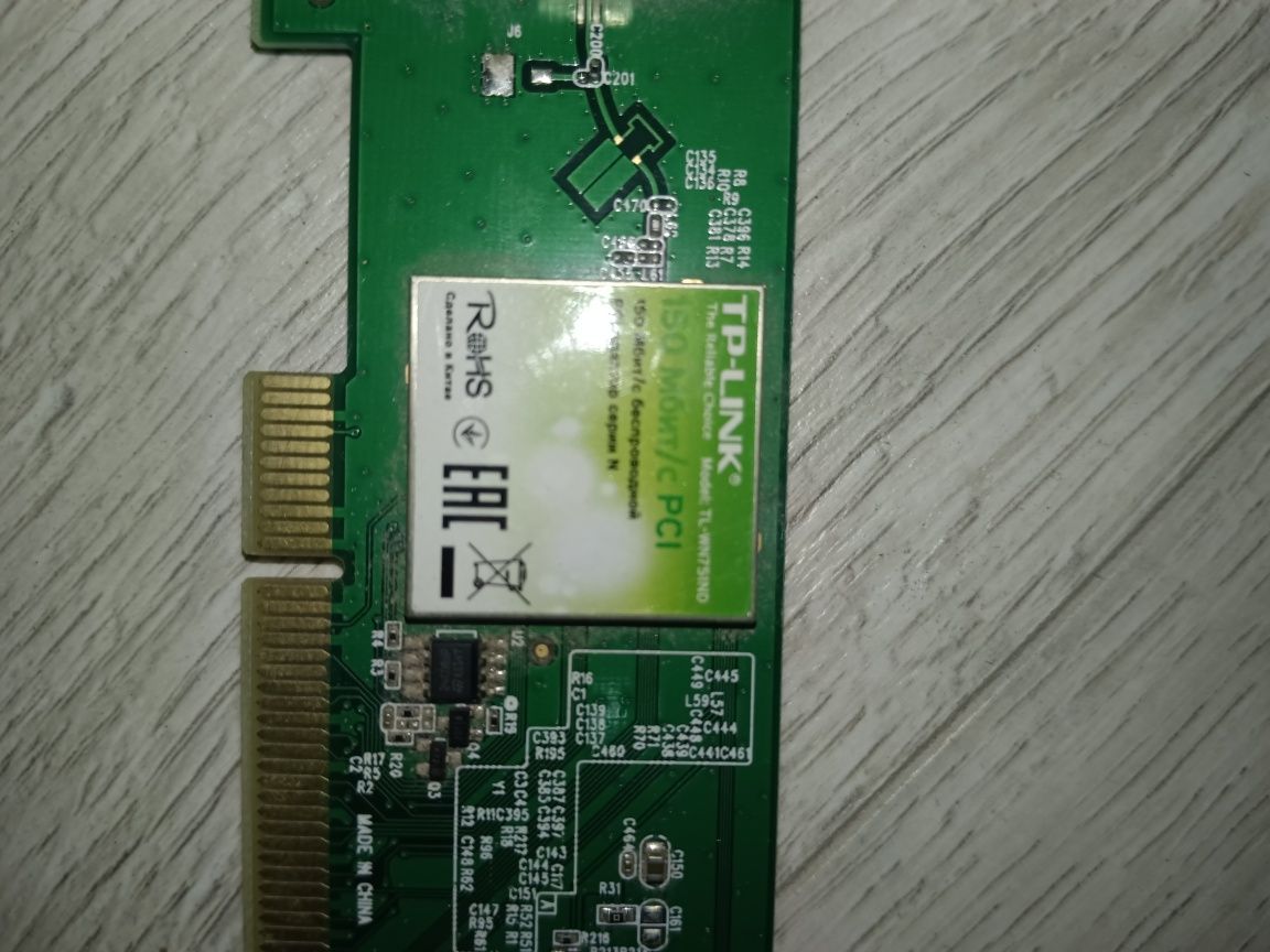 TP-Link TL-WN751ND