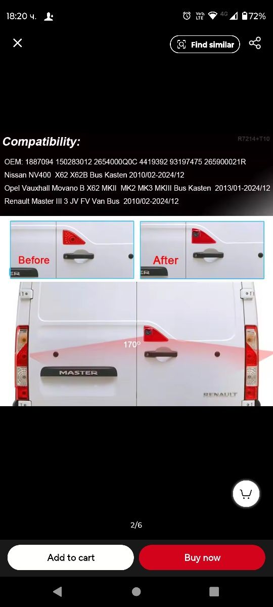 Заден стоп камера за opel movano renault master