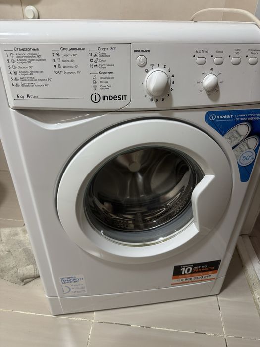 Срочно и дешево