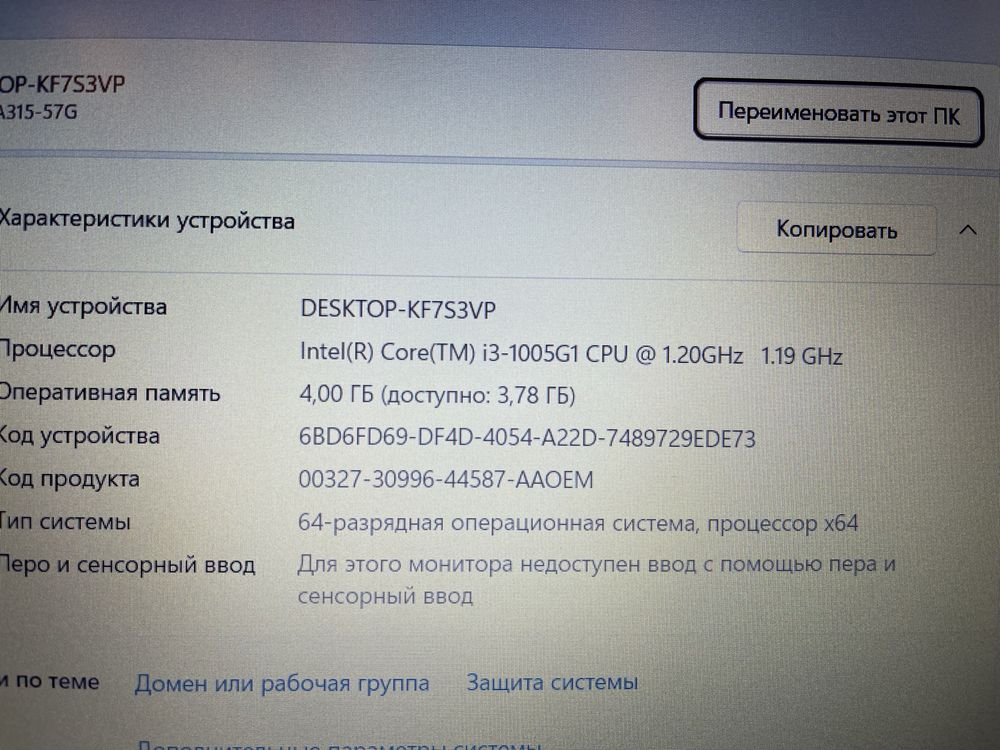 Ноутбук Acer Intel core i3-10/4GB/SSD256GB, 8421/A10