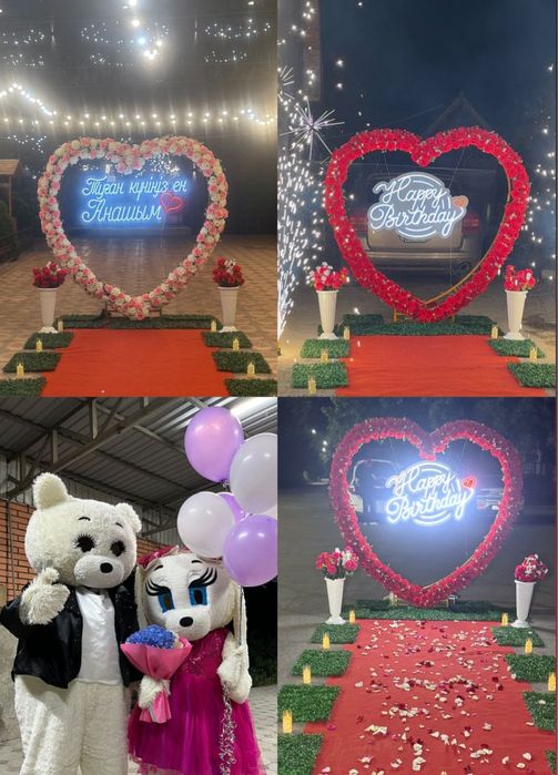 Поздравление с днем рождения! Сердечка