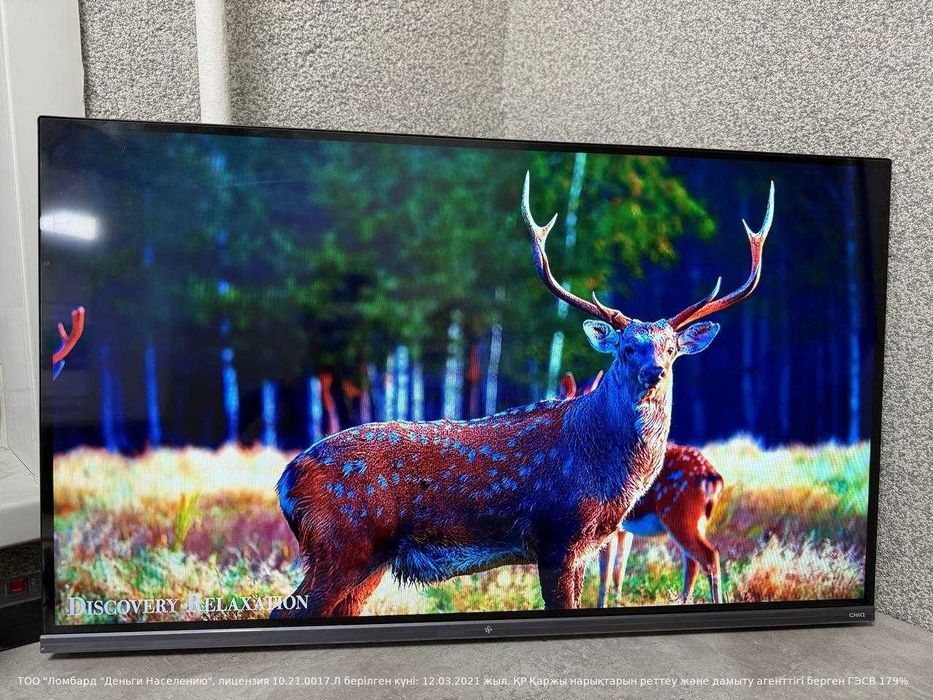 Телевизор Dexp 32дм Петропавловск Сокол 780788