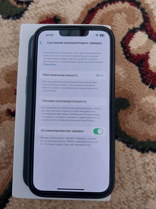 Айфон +13_128  гб