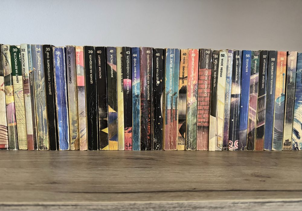 Библиотека "Галактика". Комплект от 107 КНИГИ + 6 подарък