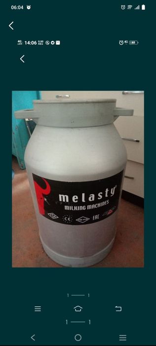 Запчасти,фляга,доильный аппарат