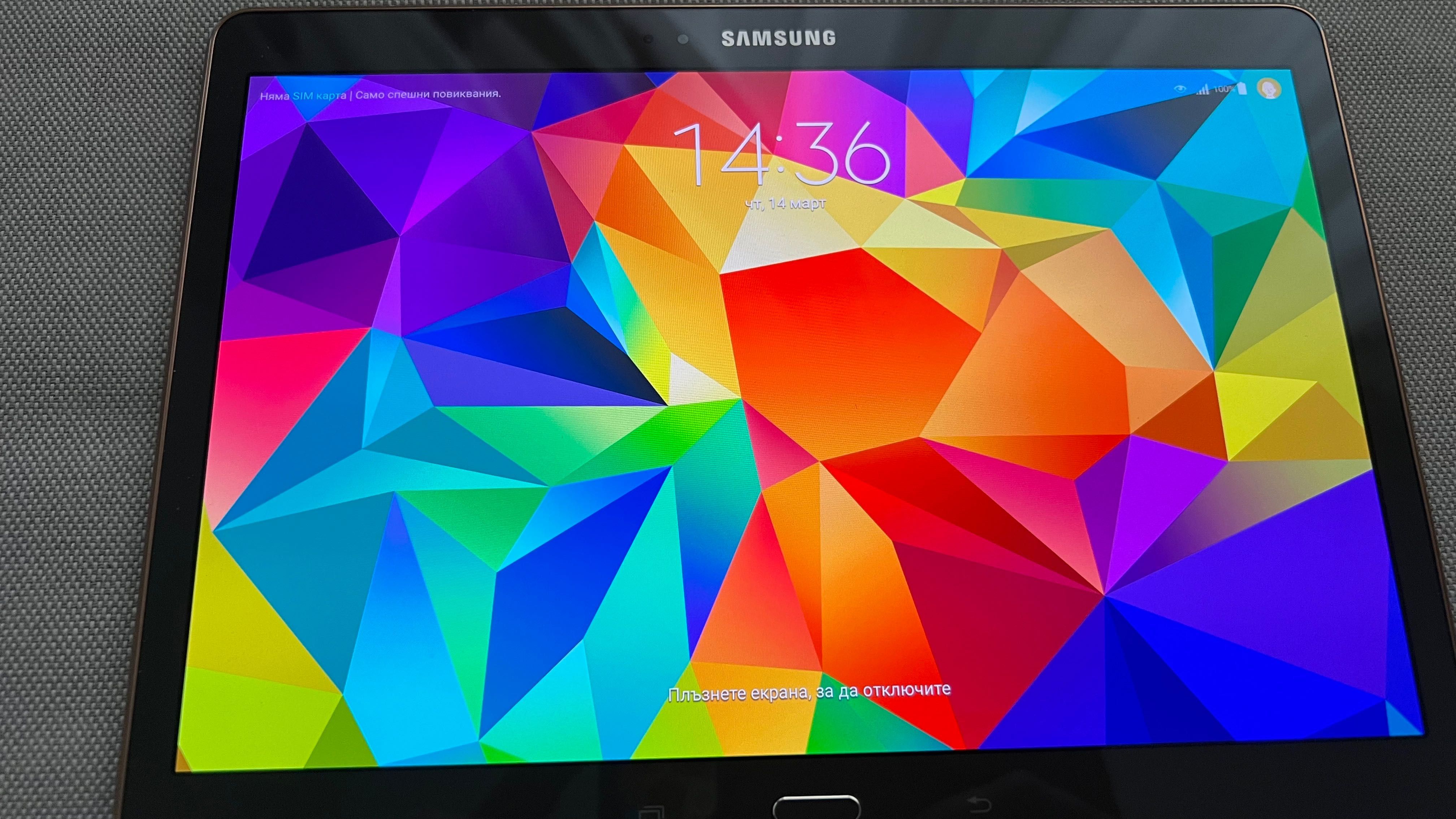 Прдавам таблет Samsung Galaxy Tab S 10.5