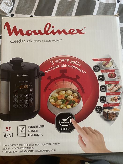 Продам мультиварку Мовитек практически новая