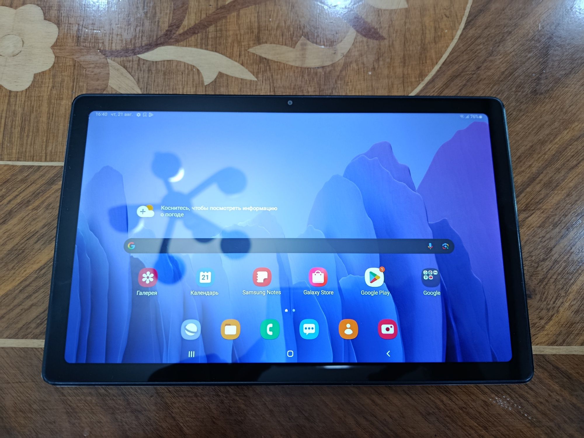 Samsung tab a7 ideal
