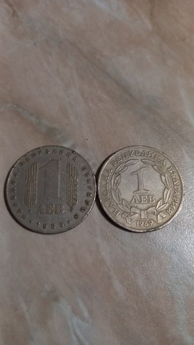 Стари монети ,имам и за коликционери