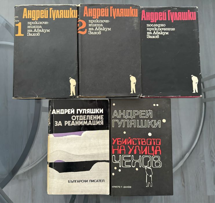 Намалени книги - комплекти