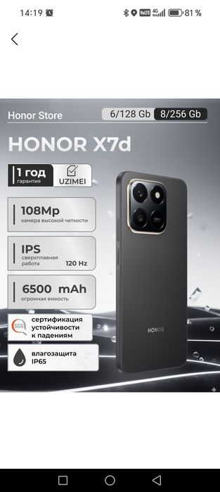 Honor x7b ideal holatda